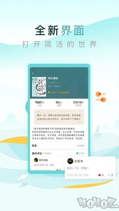 爱游戏APP登录入口